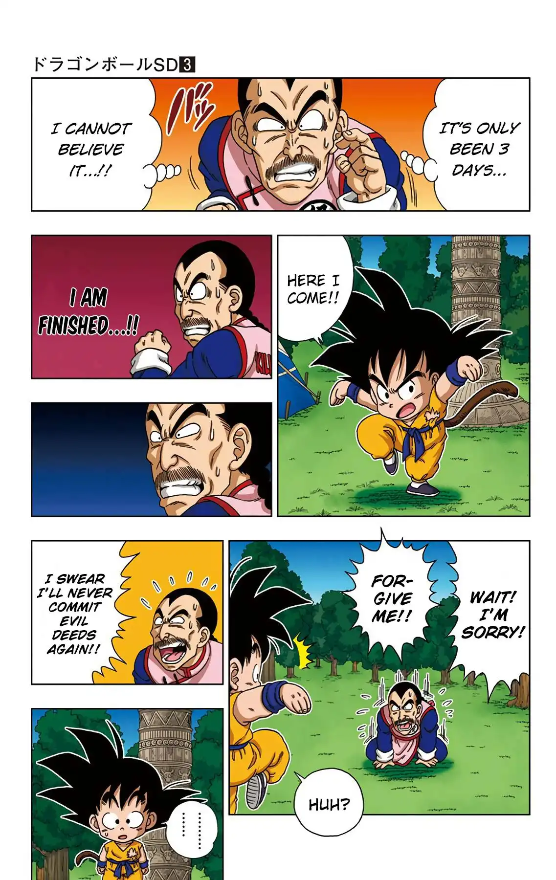 Dragon Ball Sd Chapter 25 13